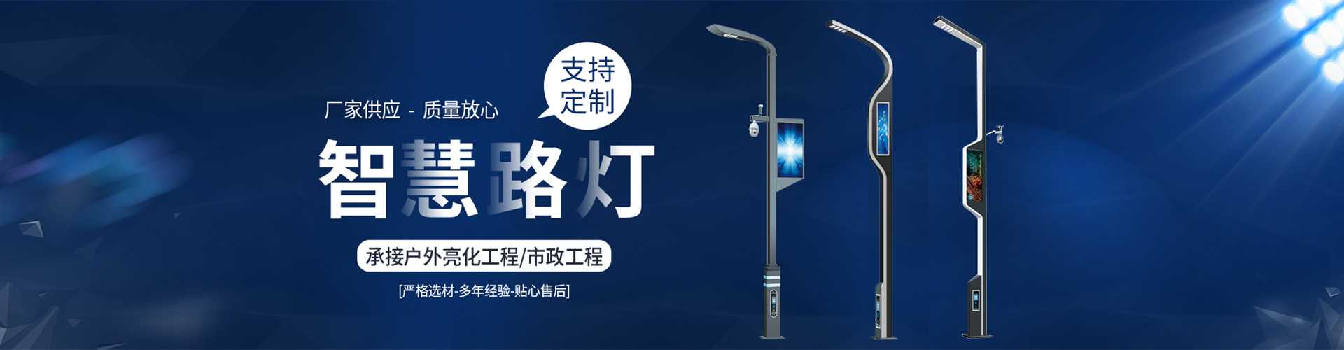 洪湖市太阳能路灯定制厂家